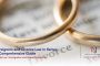 Foreigners and Divorce Law in Kenya